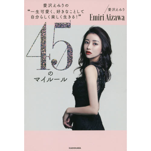 ֥ͥåȥåԥ󥰤㤨ְߤΡȰİʤȤƼʬ餷ڤ롪ɣΥޥ롼פβǤʤ1,650ߤˤʤޤ