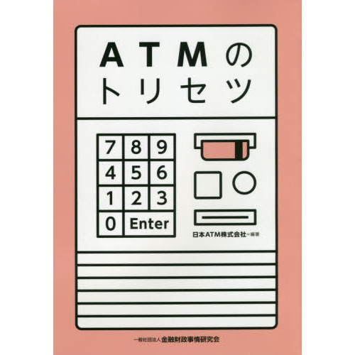 ֥ͥåȥåԥ󥰤㤨֣ԣͤΥȥꥻġפβǤʤ2,200ߤˤʤޤ