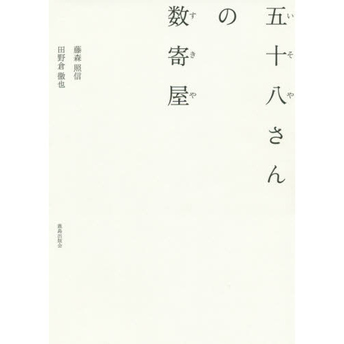 ֥ͥåȥåԥ󥰤㤨ָ޽Ȭο󲰡פβǤʤ3,740ߤˤʤޤ