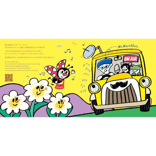 TALK Jug Band “The Worthless” 通販