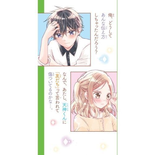 ばっぴい・タイム 1〜12巻 ばっぴい・タイム 1〜12巻 まんがタイムきらら編集部 on X: