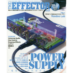 ＴＨＥ　ＥＦＦＥＣＴＯＲ　ｂｏｏｋ　ＶＯＬ．５１（２０２１ＳＰＲＩＮＧ）　〈特集〉パワー・サプライ　ストライモン　フリーザトーン　ヴァイタル・オーディオ他