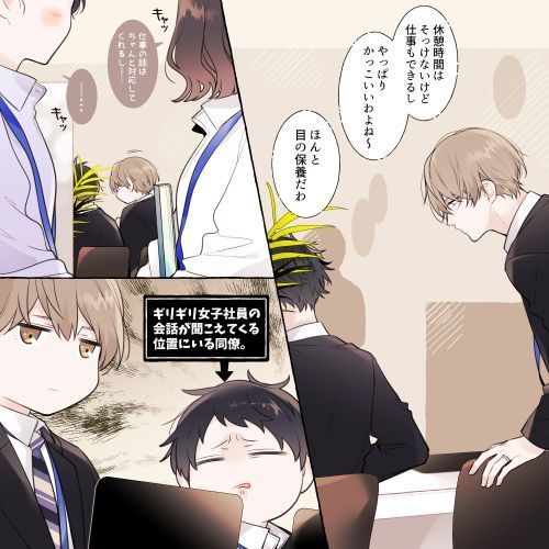 職場と自宅でギャップのあるパパ 2 通販｜セブンネットショッピング