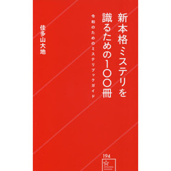 創著 創著の検索結果 通販 セブンネットショッピング オムニ7