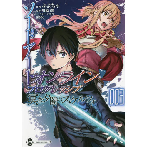 終わりのクロニクル 文庫 全14巻 完結セット （電撃文庫）（文庫） 全巻セット Amazon.co.jp: 終わりのクロニクル 文庫 全14巻 完結セット