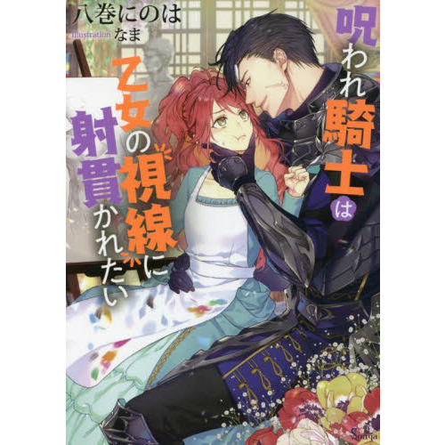 ֥ͥåȥåԥ󥰤㤨ּ쵳Τϲλ˼ʹӤ줿פβǤʤ814ߤˤʤޤ