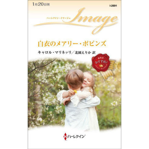 ֥ͥåȥåԥ󥰤㤨Υᥢ꡼ݥԥ󥺡פβǤʤ730ߤˤʤޤ