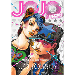JOJO　magazine 2022 SPRING
