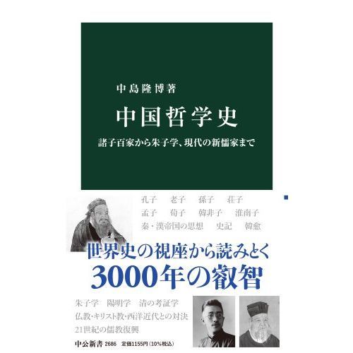 ちいさな哲学者たち('10仏) ちいさな哲学者たち('10仏) 〈セル版〉〈新品未開封〉 Amazon