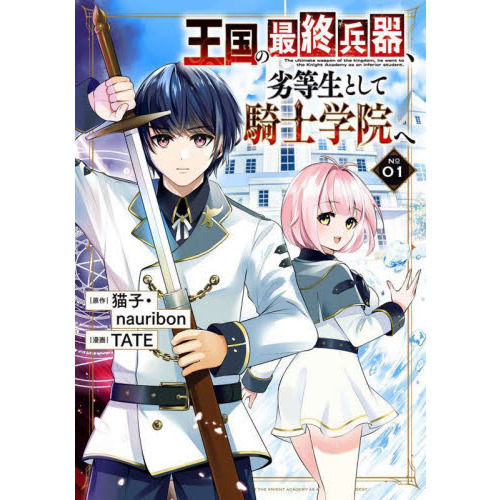 ֥ͥåȥåԥ󥰤㤨ֲκǽʼȤƵγر(ߥå(1פβǤʤ660ߤˤʤޤ