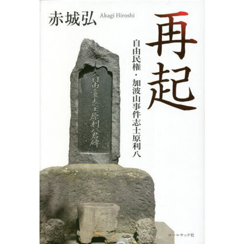 ֥ͥåȥåԥ󥰤㤨ֺƵͳ̱ȻֻθȬפβǤʤ1,980ߤˤʤޤ