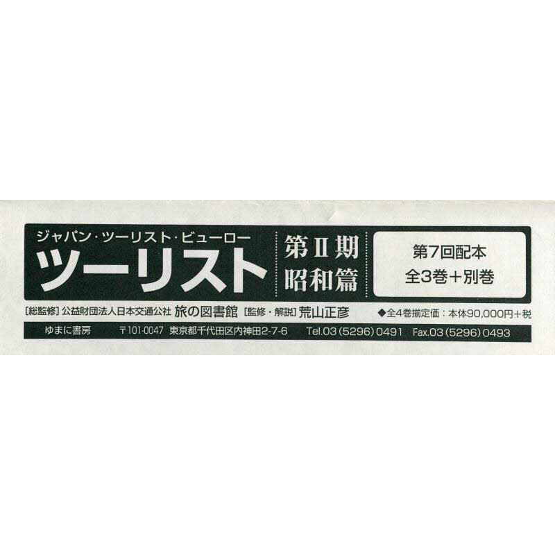 き楽っく替え袖 袖双 8433 - 着物・浴衣