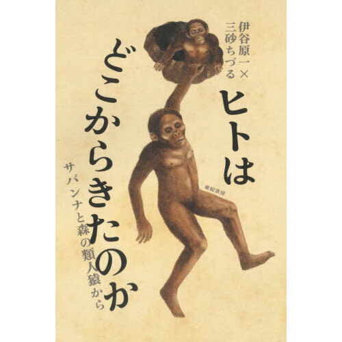 ֥ͥåȥåԥ󥰤㤨֥ҥȤϤɤ餭ΤХʤȿͱפβǤʤ1,980ߤˤʤޤ