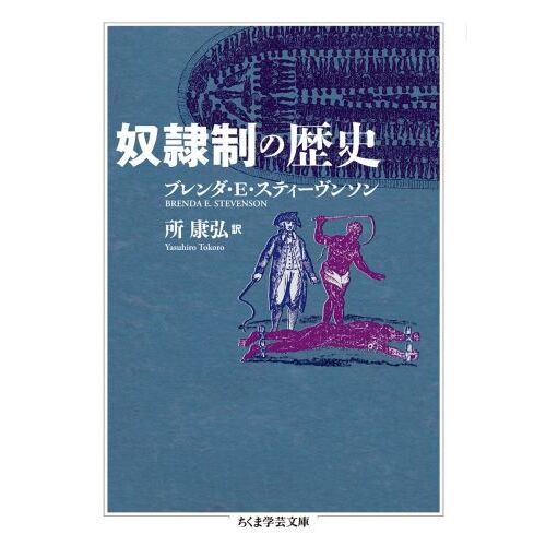 モダニティと自己アイデンティティ 後期近代における自己と社会 通販