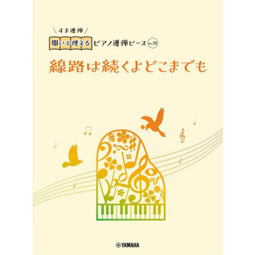 ֥ͥåȥåԥ󥰤㤨ϩ³ɤޤǤפβǤʤ770ߤˤʤޤ