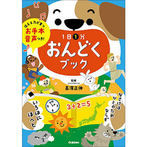 むしむし コレクション くん dvd 高い 理由