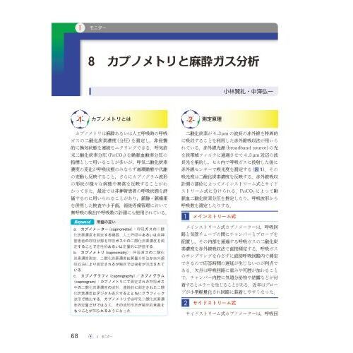 脳神経外科診療プラクティス5冊セット(2,3,4,5,8) 脳神経外科診療プラクティス5冊セット(2,3,4,5,8