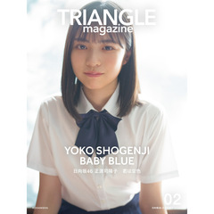 TRIANGLE magazine 02 日向坂46 正源司陽子 cover