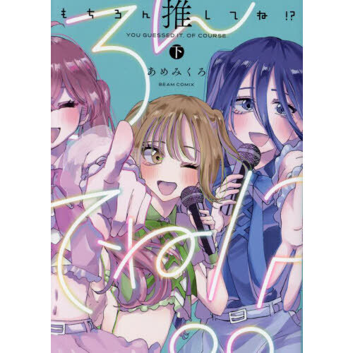 ֥ͥåȥåԥ󥰤㤨֤䤷Ƥ͡פβǤʤ836ߤˤʤޤ