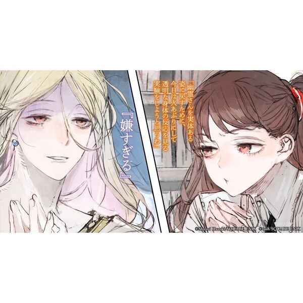 君を愛することはない」と言った氷の魔術師様の片思い相手が