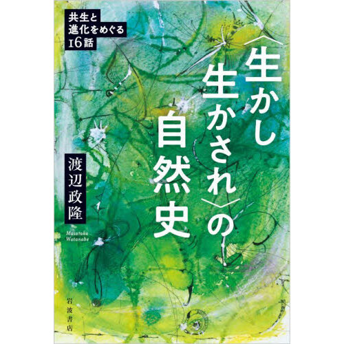 珪藻Ｎａｖｉｃｕｌａ図鑑 通販｜セブンネットショッピング