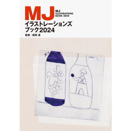 ֥ͥåȥåԥ󥰤㤨֣ͣʥ饹ȥ졼󥺥֥åפβǤʤ2,420ߤˤʤޤ