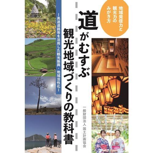 ֥ͥåȥåԥ󥰤㤨ƻहִѸϰŤζʽ񡡹®ƻϩѤѸϰפβǤʤ1,980ߤˤʤޤ