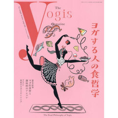 Ｔｈｅ　ｙｏｇｉｓ　ｍａｇａｚｉｎｅ　ｖｏｌ．６（２０２４Ｓｕｍｍｅｒ）