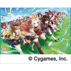 ウマ娘 プリティーダービー 2025年カレンダー