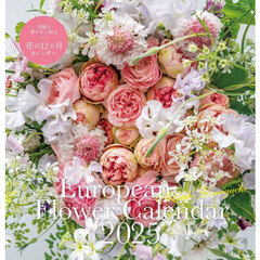 Ｓ２０　ＥｕｒｏｐｅａｎＦｌｏｗｅｒＣａ