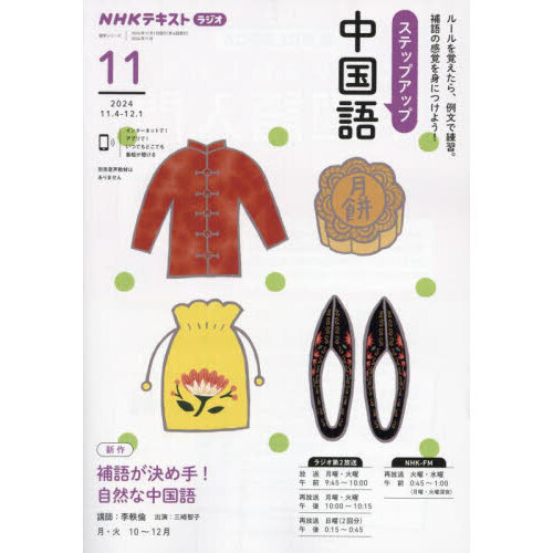 ֥ͥåȥåԥ󥰤㤨֥ƥåץå졡Σȣ˥饸?桡줬ꡪפβǤʤ679ߤˤʤޤ