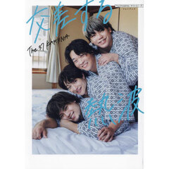 Ｔｈｅ３７ＫＡＭＩＩＮＡ／サウナカミーナフォトブック　交差する熱波