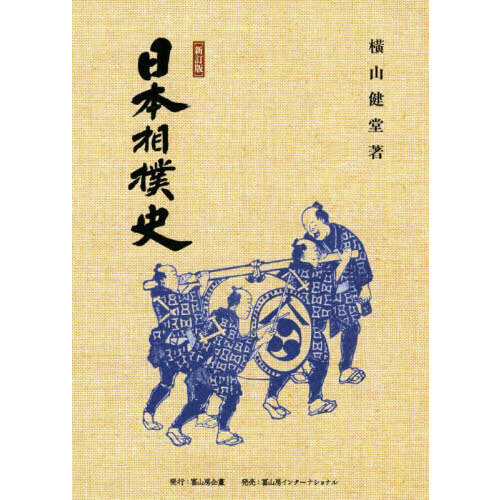 ֥ͥåȥåԥ󥰤㤨лˡǡפβǤʤ4,400ߤˤʤޤ