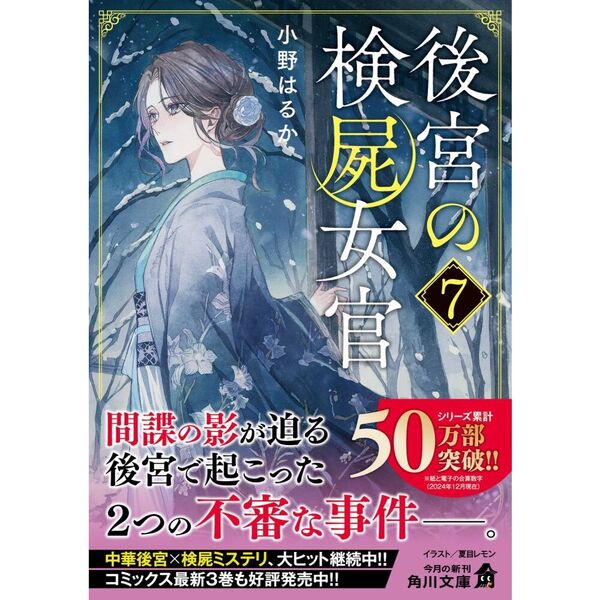 Amazon.co.jp: さくら士風 城昌幸 昭17 時代小説 検） 推理小説