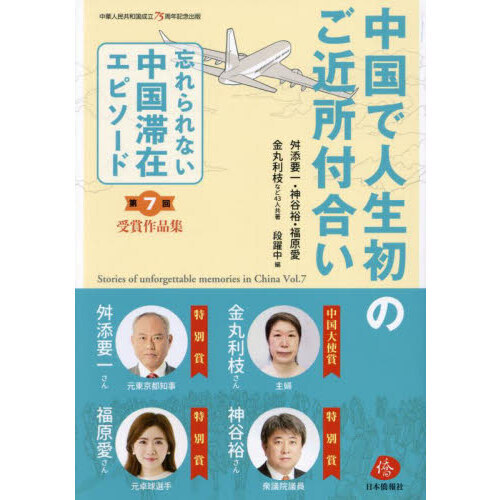 ֥ͥåȥåԥ󥰤㤨˺ʤںߥԥɡ޺ʽ裷ǿΤչ礤פβǤʤ2,750ߤˤʤޤ