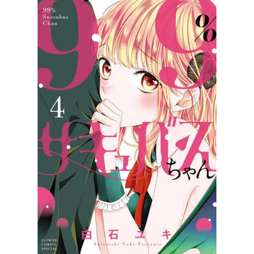 ֥ͥåȥåԥ󥰤㤨֣󥵥Х󡡣פβǤʤ770ߤˤʤޤ