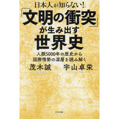 Amazon.co.jp: ナチス侵攻！を観る | Prime Video