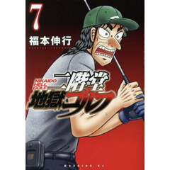クッキングパパ 172 通販｜セブンネットショッピング