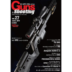 Ｇｕｎｓ　＆　Ｓｈｏｏｔｉｎｇ　銃・射撃・狩猟の専門誌　Ｖｏｌ．２７