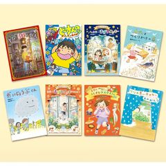 ＧＯ！ＧＯ！ブックス　８巻セット