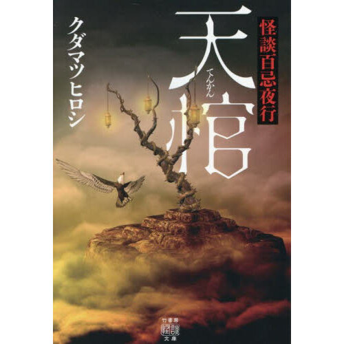 ֥ͥåȥåԥ󥰤㤨ŷɴԡפβǤʤ858ߤˤʤޤ