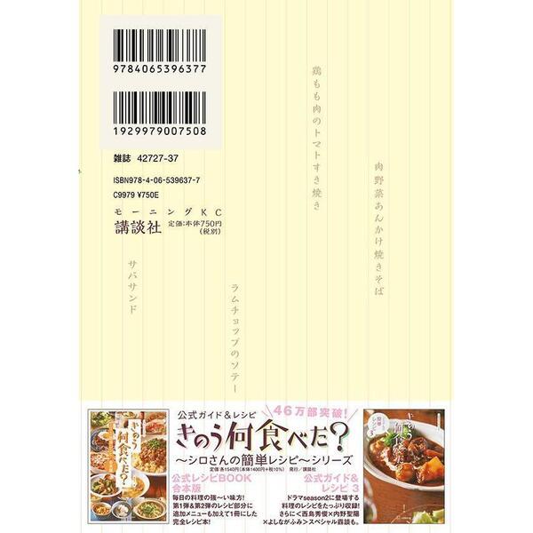 きのう何食べた　1-24巻（最新刊足しました）全巻セット きのう何食べた？（24） (モーニングコミックス