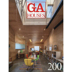 ＧＡ　ＨＯＵＳＥＳ　世界の住宅　２００