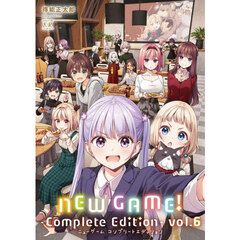 NEW GAME！ -Complete Edition-　６