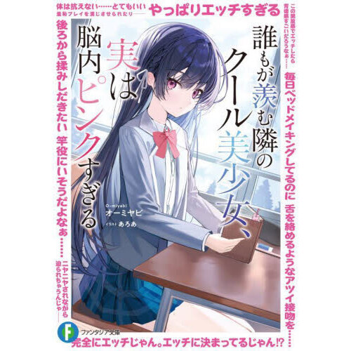 ֥ͥåȥåԥ󥰤㤨ï⤬٤Υ¤Ǿԥ󥯤פβǤʤ858ߤˤʤޤ