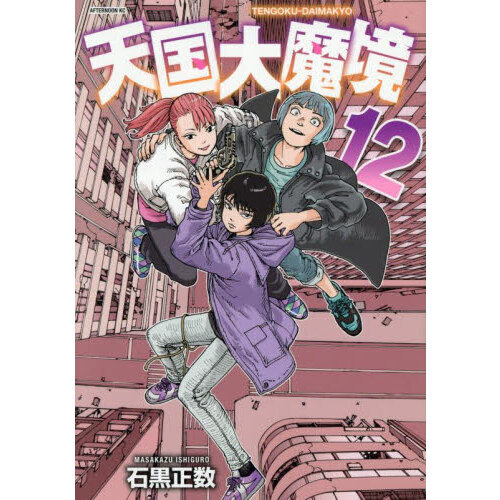 ֥ͥåȥåԥ󥰤㤨ŷⶭפβǤʤ792ߤˤʤޤ