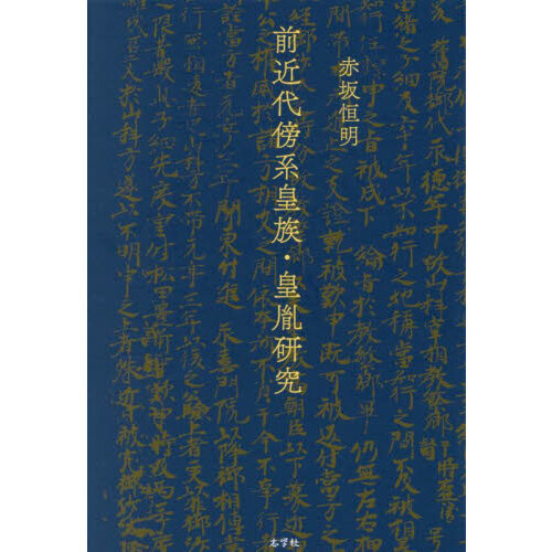 ֥ͥåȥåԥ󥰤㤨˵Ϲ²İפβǤʤ5,830ߤˤʤޤ