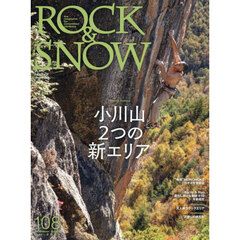 ＲＯＣＫ　＆　ＳＮＯＷ　１０８（ｓｕｍｍｅｒ　ｉｓｓｕｅ　ｊｕｌ．２０２５）　特集小川山２つの新エリア