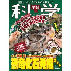 学研の図鑑 全11巻 新・ポケット版 学研の図鑑 11冊セット｜Yahoo!フリマ（旧PayPay