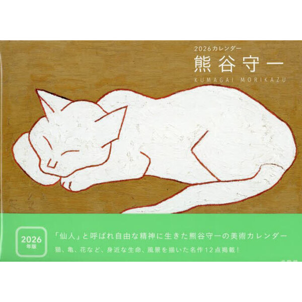 ֥ͥåȥåԥ󥰤㤨ַë쥫פβǤʤ1,980ߤˤʤޤ